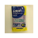 ワコー お買得マイクロファイバークロス 10枚入り E047