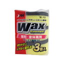 ワコー ワックススポンジ 固体・液体両用 3P W10