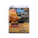 プロスタッフ 速吸水 ムササビクロス P161