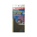 フジックス プラスチック用両面テープ 平 LW3017