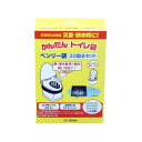 ケンユー ベンリー袋 30回分セット BI-30R