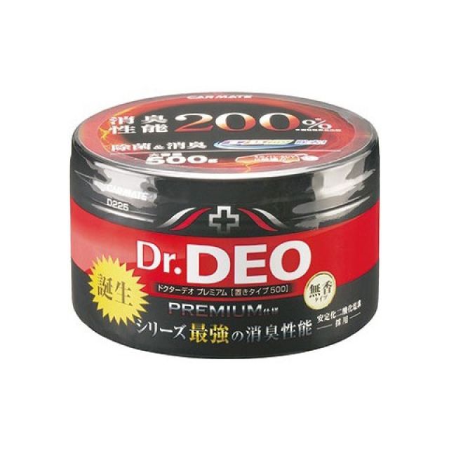 カーメイト ドクターデオプレミアム 置きタイプ 500g 無香 D225