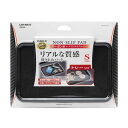 カーメイト ノンスリップパッド トレータイプ カーボン調 S DZ195(2)