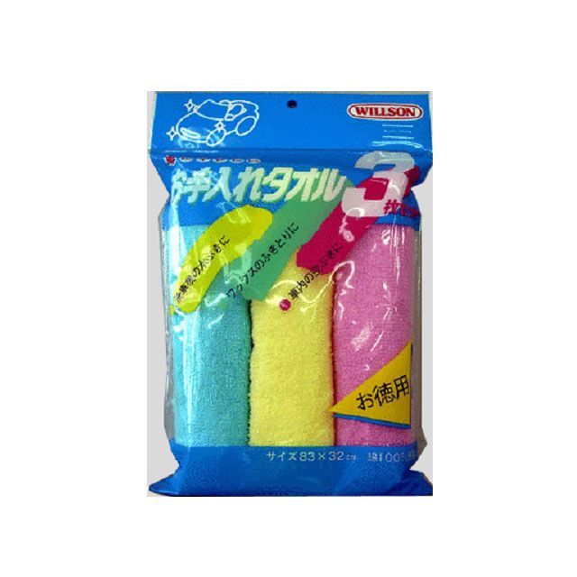 ●メーカー名：ウイルソン / WILLSON●商品名：お手入れタオル3枚セット●メーカー品番：3042●JANコード：4971513362823商品の保証は、メーカー保証書の内容に準じます。内容量185gサイズパッケージ：H 315mm × W 205mm × D 50mm 重量190g備考綿100％使用で、デリケートな車のボディに最適です。3色のカラーバリエーションなので、洗車後の水滴の拭き取り用とワックスの拭き取り用など使い分けがしやすく大変便利です。※掲載画像はイメージです。実際の商品とは色味や仕様が異なる場合がございます。