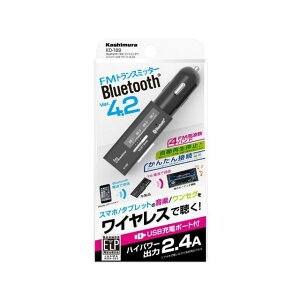 ʡKashimura Bluetooth FMȥ󥹥ߥå 4Х USB1ݡ 2.4A KD-189  ʥӡ쥯ȥ˥  ư