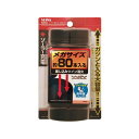 セイワ ソーラー缶アッシュ3ロング W650