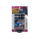 セイワ ソーラー缶アッシュ4 W639