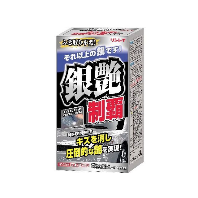 rinrei 銀艶制覇シルバー&ライトメタリック 332117 リンレイ 洗車・メンテナンス 車 自動車