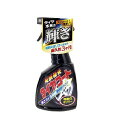 リンレイ 光沢復元タイヤコート 299014