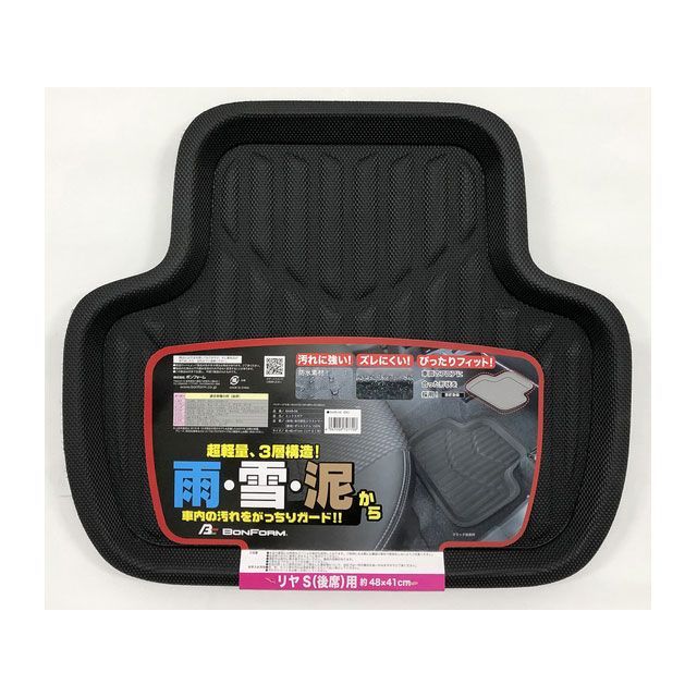 ボンフォーム エックスギア48x41cm（リヤS1枚）BK 6448-06BK