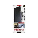ペルシード 大人の本革調すきまポケット JS1611