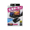 カシムラ Miracastレシーバー HDMI/RCAケーブル付 KD199