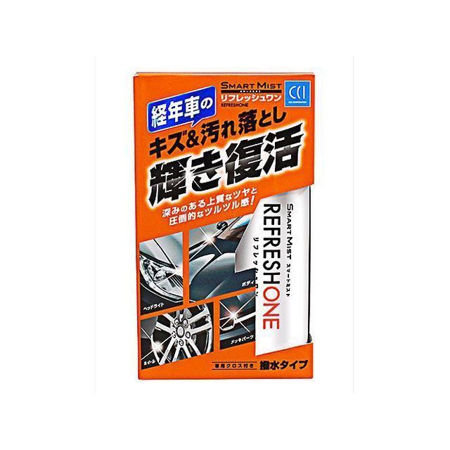 CCI スマートミスト リフレッシュワン 0330174 シーシーアイ 洗車 メンテナンス 車 自動車