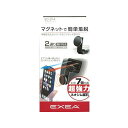 エクセア スマホホルダー マグネット EC214