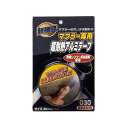 ウイルソン 超耐熱アルミテープ 80030(2)
