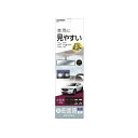 カーメイト 3000SR ルームミラー 290mm クローム M56