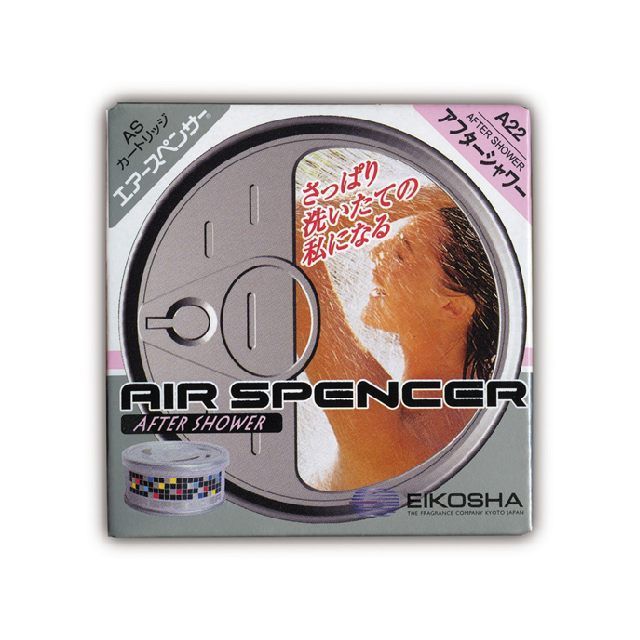 AIR SPENCER ASカートリッジ アフターシ