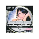 正規品／AIR SPENCER ASカートリッジ グ