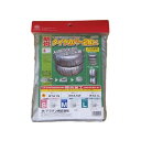 アラデン 防炎タイヤカバー1本収納用×2枚入セット S(BTA1S) BTA1S
