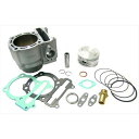 アテナ Cylinder Kit ? 78 MXU300 MAXXER 300HR P400210100015