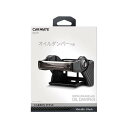 正規品／CARMATE ダンパー内蔵ドリンクホルダー カーボンブラックメッキ（DZ435） DZ435 カーメイト 内装パーツ・用品 車 自動車