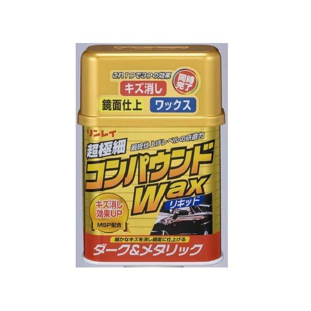 rinrei コンパウンドWAXリキッドダーク＆メタリック（324211） 324211 リンレイ 洗車・メンテナンス 車 自動車