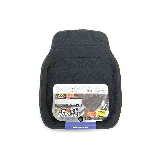 ボンフォーム 3Dジオガード48x62cm（フロント1枚）BK（6459-01BK） 6459-01BK