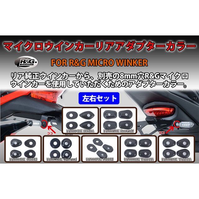 �����륢��ɥ��� �ꥢ�����󥫡����ץ����ץ��� Scramber1100 RG-RAP0004BK