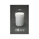 エスコ 20L ペイント用ポリ容器(フタ付/2個) EA109NF-20(4)