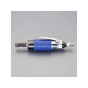 エスコ 3,000rpm/6.0mm エアーダイグラインダー EA159KB