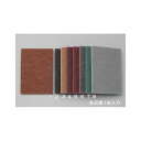 エスコ 150x230mm/#320 工業用パッド(1枚) EA366MA-5
