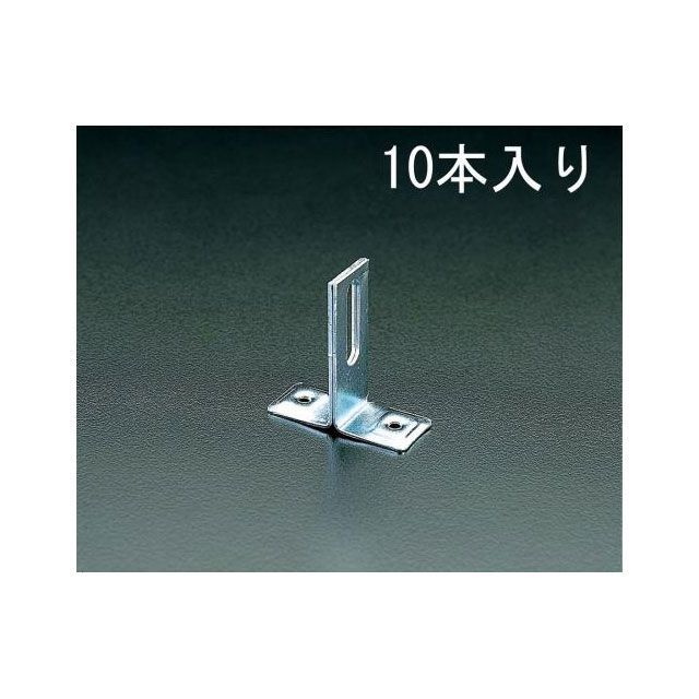 ●メーカー名：エスコ / ESCO●商品名：25x 40mm ティー足（10本）●メーカー品番：EA440AR-40●JANコード：4518340198647商品の保証は、メーカー保証書の内容に準じます。備考■高さ…40mm■穴幅…9×14mm■吊バンドを立バンドとして、利用する省スペースタイプ■材質…スチール、電気亜鉛メッキ仕上げ■幅…25mm■穴径…4.5mm■入数…10個※掲載画像はイメージです。実際の商品とは色味や仕様が異なる場合がございます。