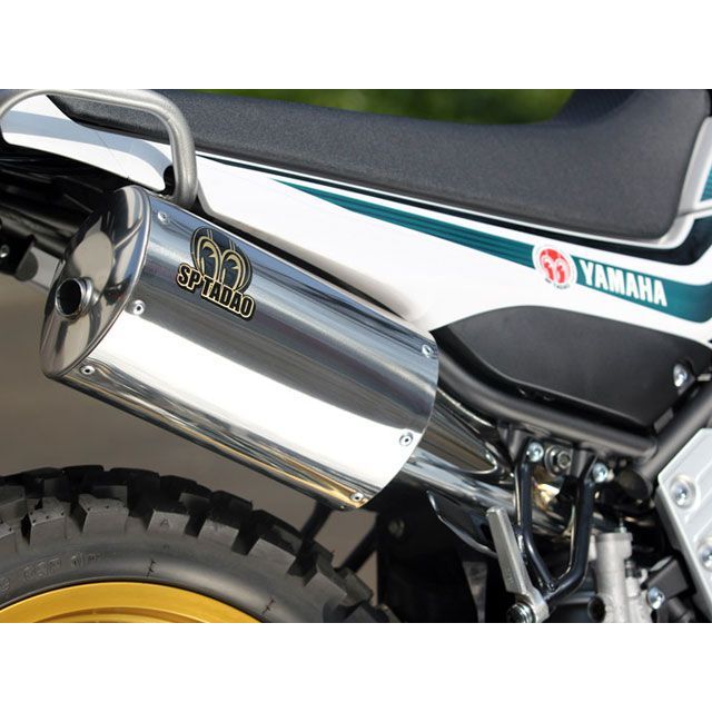 SP忠男 POWER BOX ステンレス セロー250 SE2-PB-02