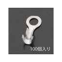 エスコ 0.50-2.00mm2 丸形端子(100個) EA538RA-12