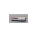 エスコ 1.2x 8.0/25mm - ドライバービット EA611PA-15