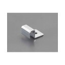 エスコ 16x 20x 29mm ネットパネル用床固定金具 EA661CX-52(4)