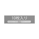 エスコ 0.80x127mm スチールフィラーゲージ(10枚) EA725RB-116
