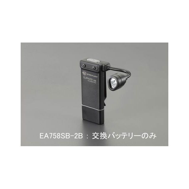 ●メーカー名：エスコ / ESCO●商品名：電池/充電用（EA758SB-2用）●メーカー品番：EA758SB-2B●JANコード：4548745492194商品の保証は、メーカー保証書の内容に準じます。●備考■【EA758SB-2用】交換バッテリー●写真注意※画像はイメージです。