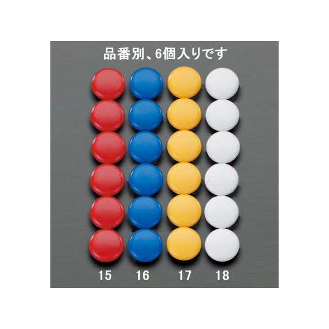 ●メーカー名：エスコ / ESCO●商品名：φ20mm マグネット（青/6個）●メーカー品番：EA762FG-16●JANコード：4518340699717商品の保証は、メーカー保証書の内容に準じます。備考■サイズ…φ20mm■カラー…ブルー■入数…6個■磁着面に傷防止フィルム貼合。■ちょっとしたメモ留めや掲示に便利です。■材質…再生PS樹脂40％，マグネッ※掲載画像はイメージです。実際の商品とは色味や仕様が異なる場合がございます。