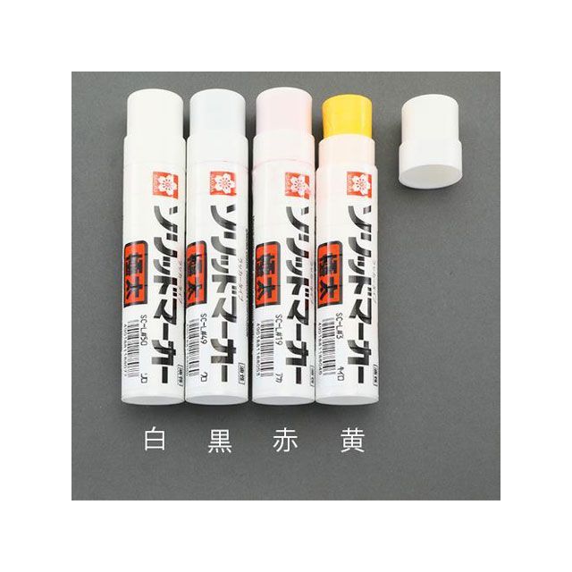 エスコ 白/極太 油性固形マーカー（工業/建築用） EA765MV-171