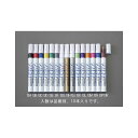 エスコ 桃/中字 ペイントマーカー(10本) EA765MP-13N