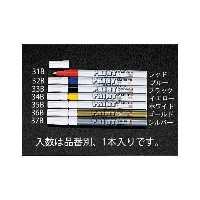 ●メーカー名：エスコ / ESCO●商品名：白/細字 ペイントマーカー●メーカー品番：EA765MP-35B●JANコード：4548745378337商品の保証は、メーカー保証書の内容に準じます。備考■油性ペイントマーカー■細字■線幅…0.8〜1.2mm■インク色…ホワイト■軸材質…アルミ■ペン芯材質…スライバー（アクリル）■軸径…15.1mm■全長…141.8mm■重量…21.8g■コンクリートにも書けるインクです。（コンクリートの凹凸が大きい場合、ペン先が傷むこともあります。）■入数…1本入り※掲載画像はイメージです。実際の商品とは色味や仕様が異なる場合がございます。