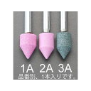 エスコ 13x20mm/6mm軸 軸付砥石(薄赤) EA819HK-2A