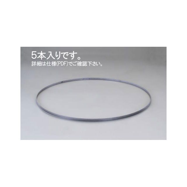 ESCO 1625x12.7mm/14/18T ᥿Хɥ5ܡ EA841XH-12  ư Х  ư ž