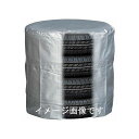エスコ 770x1000mm タイヤカバー EA912A-7