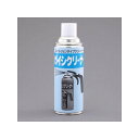 エスコ 420ml 碍子クリーナー(12本) EA920SK-12