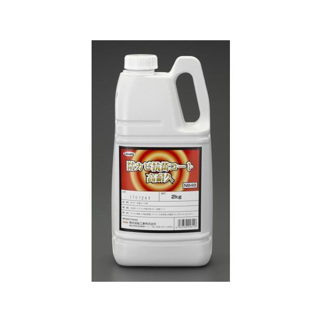  2.0kg ɥӹݥȺޡʹѵס EA922AJ-9