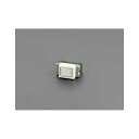エスコ 100V/15A ほたるスイッチ(片切) EA940CE-1