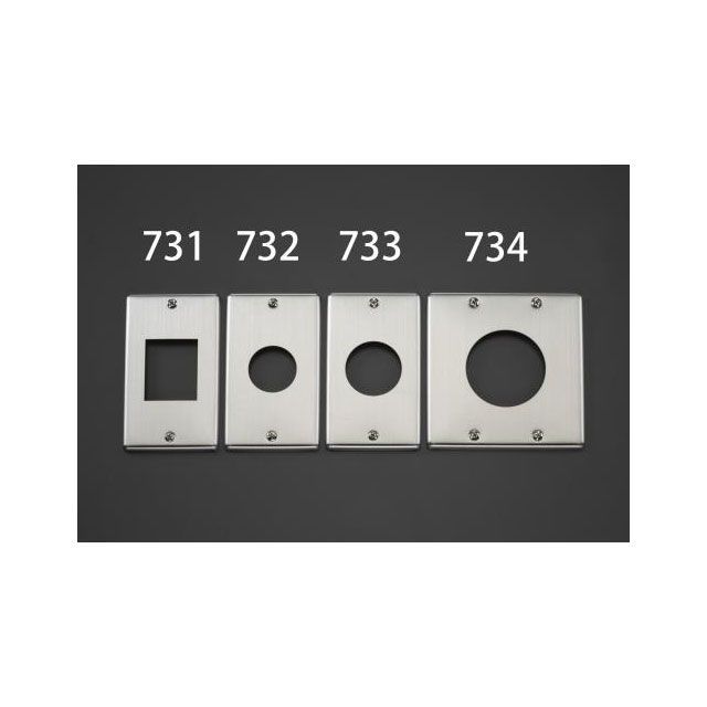 エスコ コンセントプレート（角型・メタル製） EA940CE-731