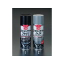 エスコ 420ml シャーシーコート(透明) EA942BC-2